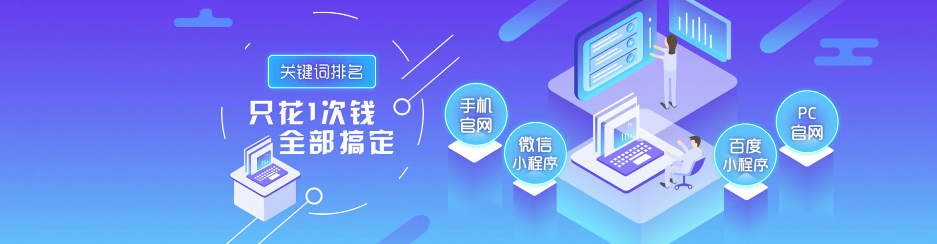 潮安sem推广