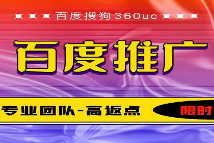 百度广告推广案例费用对比解析